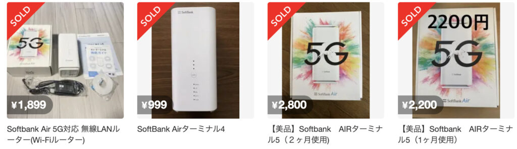ソフトバンクエアーの本体をお得に売る裏技！中古の転売品は使える 