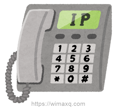 IP電話