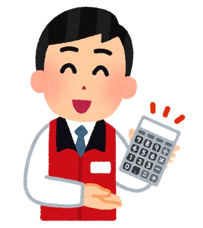 家電量販店 販売員