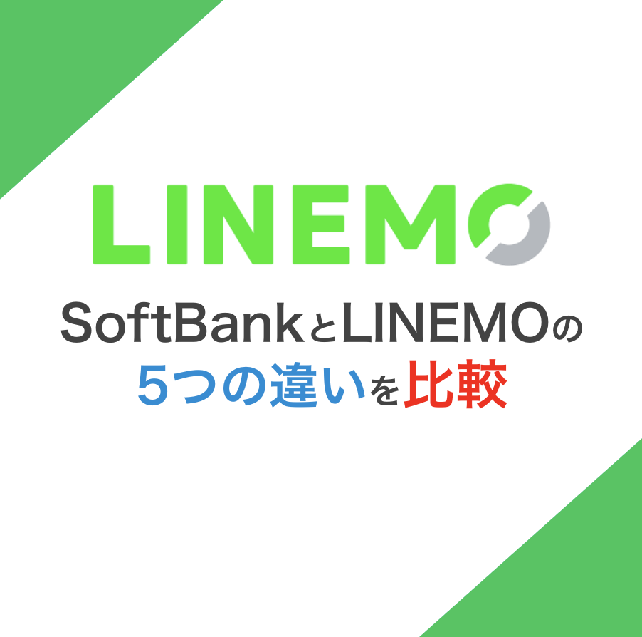GMOとくとくBBの電話(0363040505)が繋がらないときの対処方法！100%繋がる超簡単な問い合せの裏技 - Wi-Fiクエスト！