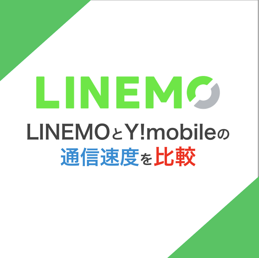 GMOとくとくBBの電話(0363040505)が繋がらないときの対処方法！100%繋がる超簡単な問い合せの裏技 - Wi-Fiクエスト！