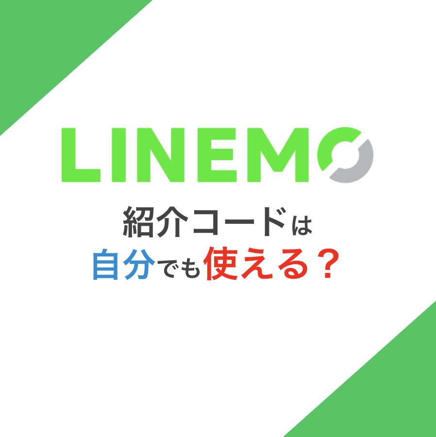 GMOとくとくBBの電話(0363040505)が繋がらないときの対処方法！100%繋がる超簡単な問い合せの裏技 - Wi-Fiクエスト！